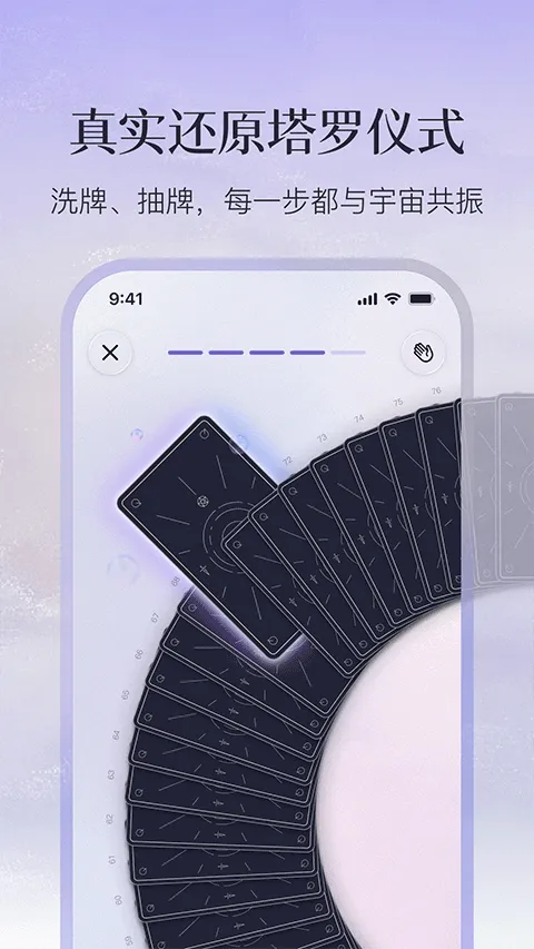 Quin安卓版 v5.1.1