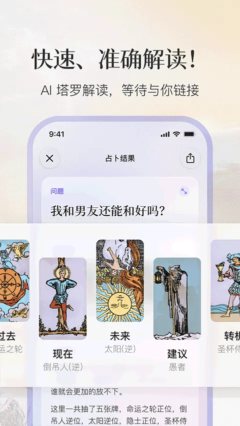 Quin安卓版 v5.1.1