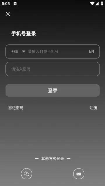 radmay官方版 radmay官方版