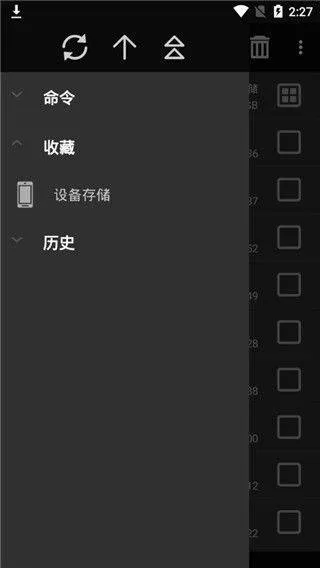 rar解压软件手机版 v7.20.build129安卓版