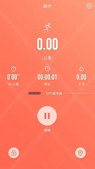 RDFit官方版 v4.0.8安卓版