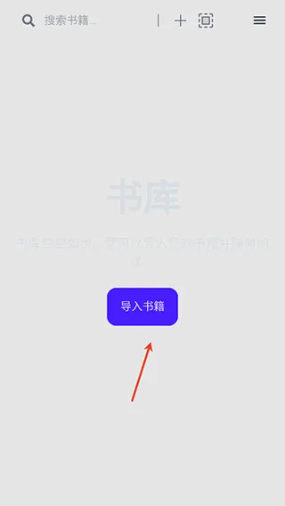 Readest阅读器app v0.9.98