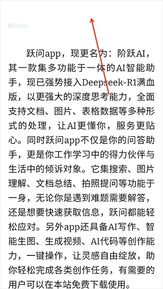 Readest阅读器app v0.9.98