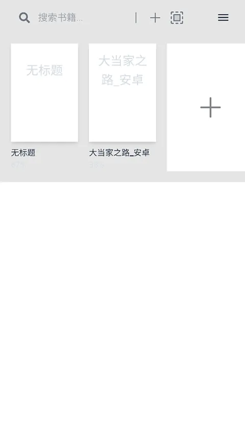 Readest阅读器app v0.9.98