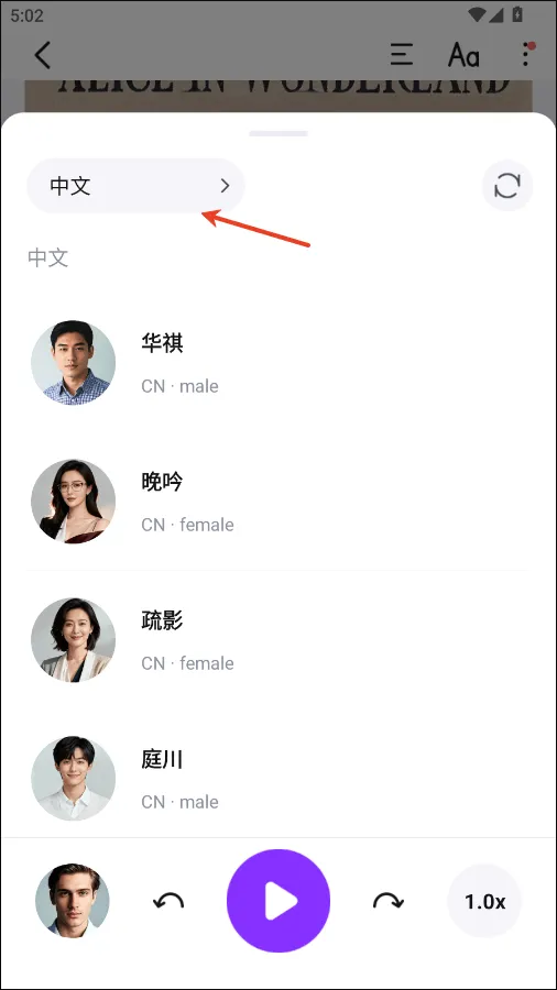 Readify官方版 v1.9.4