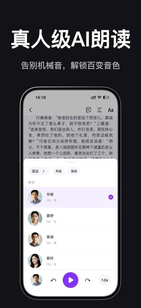 Readify官方版 v1.9.4安卓版