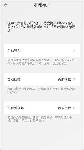 Readingo安卓版 v1.40.3中文版