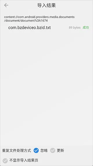 Readingo安卓版 v1.40.3中文版