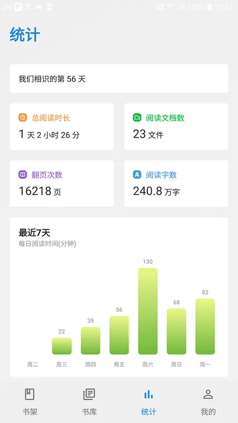 Readingo安卓版 v1.40.3中文版