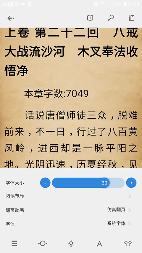 Readingo安卓版 v1.40.3中文版