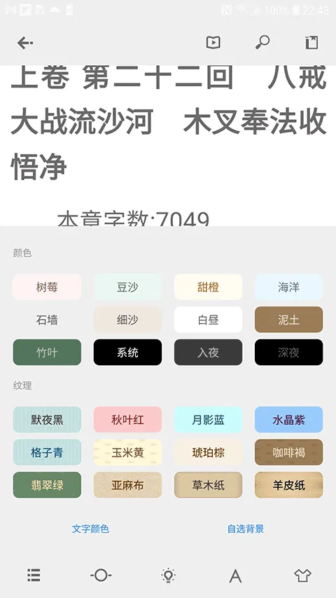 Readingo安卓版 v1.40.3中文版