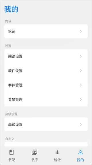 Readingo安卓版 v1.43.1中文版