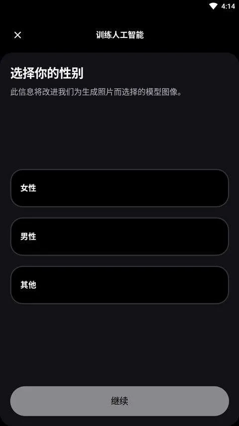 Remini照片修复官方版 v3.7.1305.202520468安卓版