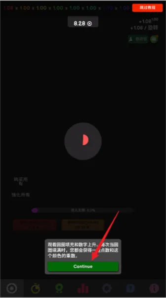 Revolution Idle革命空闲 v0.198 安卓版 Revolution Idle革命空闲 v0.198 安卓版