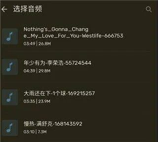 ringtone maker app v1.01.85.0129安卓版