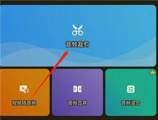 ringtone maker app v1.01.85.0129安卓版