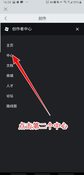 roblox作弊菜单最新版 v2.708.880安卓版
