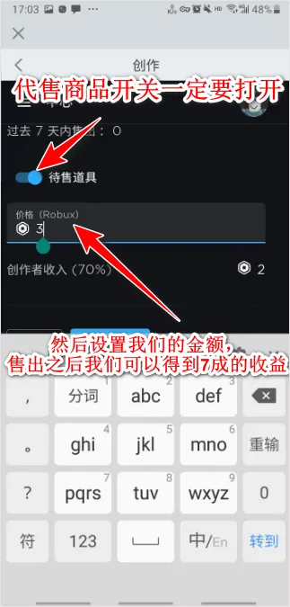 roblox作弊菜单最新版 v2.708.880安卓版