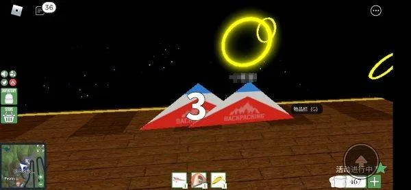 roblox作弊菜单最新版 v2.708.880安卓版