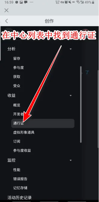 roblox作弊菜单最新版 v2.711.437安卓版
