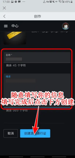 roblox作弊菜单最新版 v2.711.437安卓版