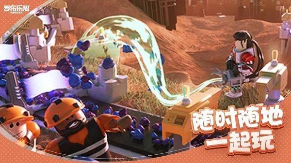 roblox作弊菜单最新版 v2.711.437安卓版