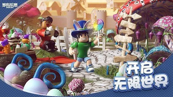 roblox作弊菜单最新版 v2.711.437安卓版