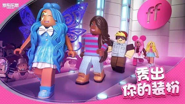 roblox作弊菜单最新版 v2.711.437安卓版
