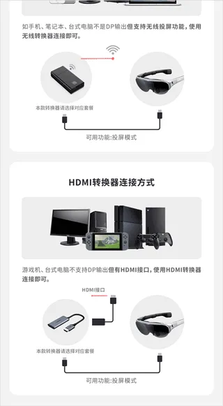 Rokid AR app v4.1.0安卓版