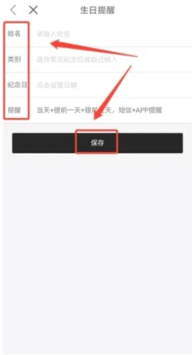 rosewin鲜花直卖平台下载 rosewin鲜花直卖平台下载