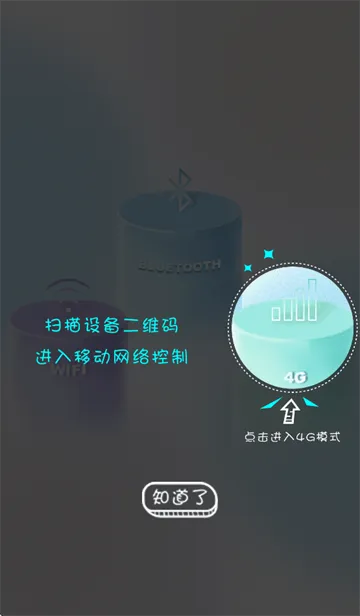 scent tech软件下载 v1.3.1 最新版 scent tech软件下载 v1.3.1 最新版