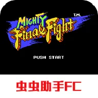 SD快打旋风安卓版(SD快打旋风 修改版) SD快打旋风安卓版(SD快打旋风 修改版)