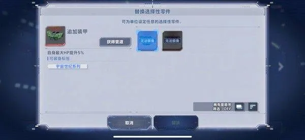 SD高达G世代永恒日服(Gジェネ ET安装器) v1.7.2 最新版 SD高达G世代永恒日服(Gジェネ ET安装器) v1.7.2 最新版