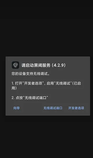 secondscreen安卓版 secondscreen安卓版