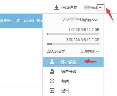 se文件管理器官方版(Solid Explorer) v3.4.1安卓版