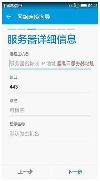 se文件管理器官方版(Solid Explorer) v3.4.1安卓版