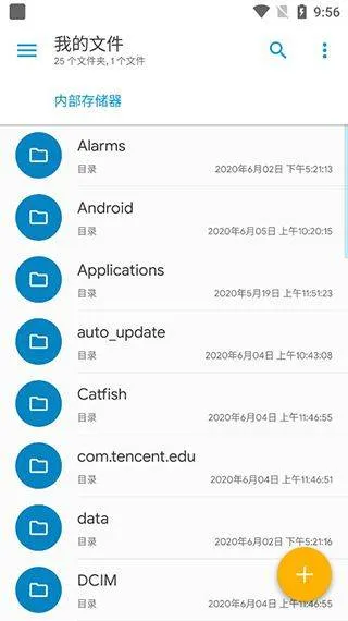 se文件管理器官方版(Solid Explorer) v3.4.1安卓版