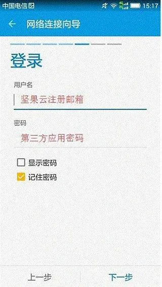se文件管理器官方版(Solid Explorer) v3.4.3安卓版