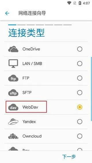 se文件管理器官方版(Solid Explorer) v3.4.2安卓版