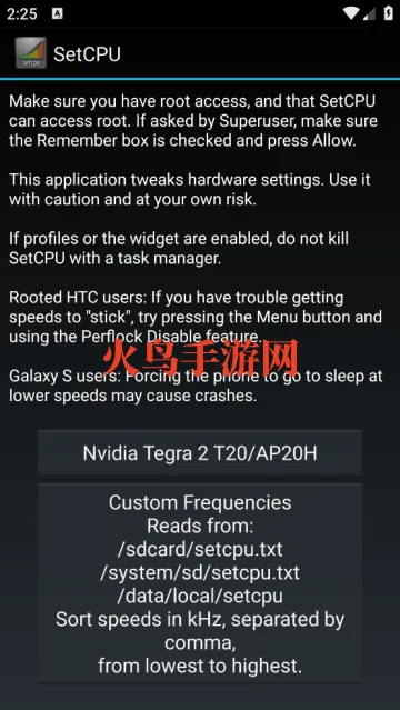 SetCPU最新版 SetCPU最新版