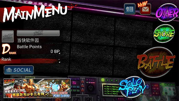 SF IV CE installer手机版下载 SF IV CE installer手机版下载