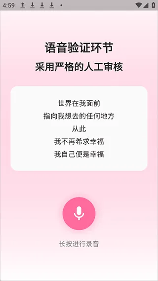 Sheroia安卓版 v1.0.6官方版