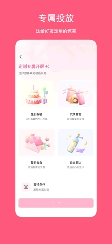 Sheroia安卓版 v1.0.6官方版