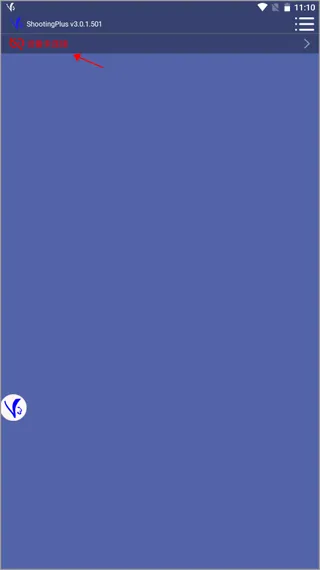 ShootingPlus V3蓝牙手柄app v3.0.1.682安卓版