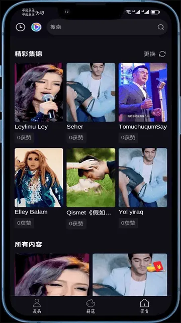 Sinqak维语版 Sinqak维语版