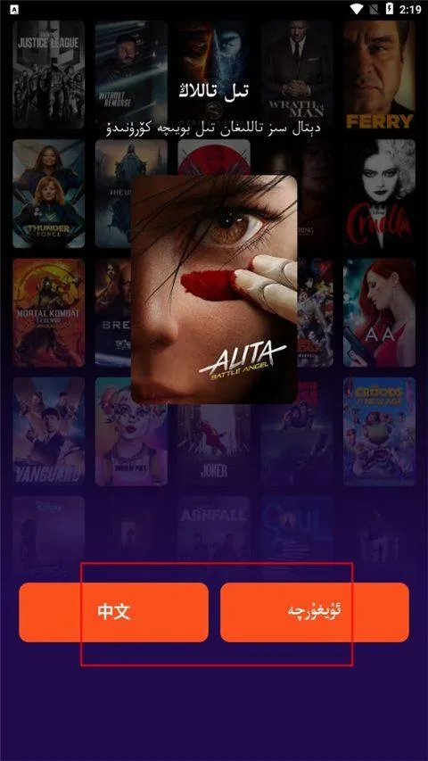 Sinzar手机版 v1.9.3官方版