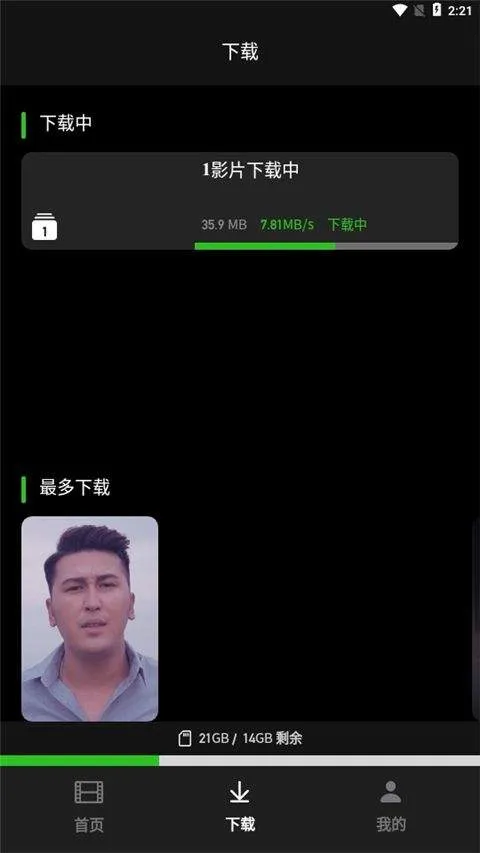 Sinzar手机版 v1.9.3官方版