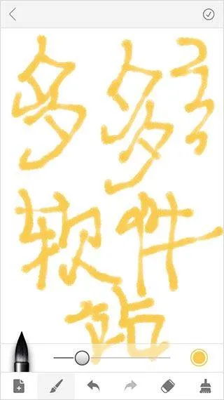 sketchmaster v1.2.10