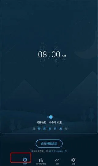 Sleepzy官方版 v3.22.6安卓版