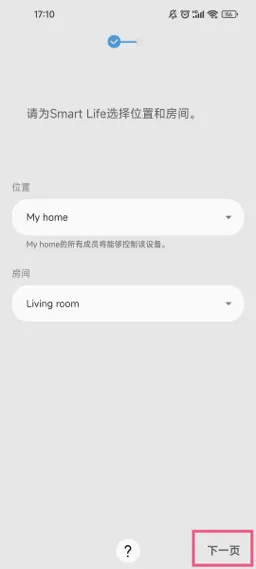SmartThings软件下载v1.8.37.23 最新版 SmartThings软件下载v1.8.37.23 最新版